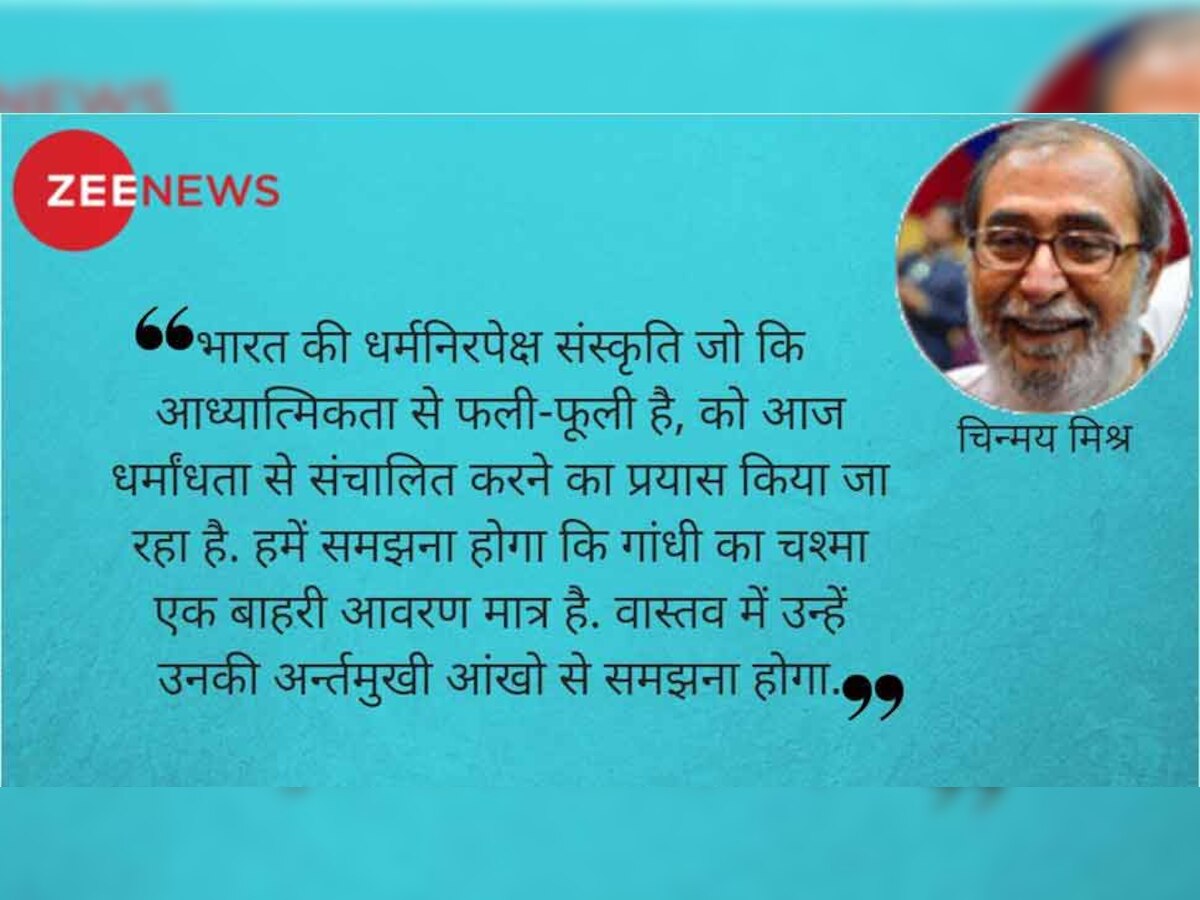 गांधी@150: गांधी जी का राम मंदिर उनके मन में ही था