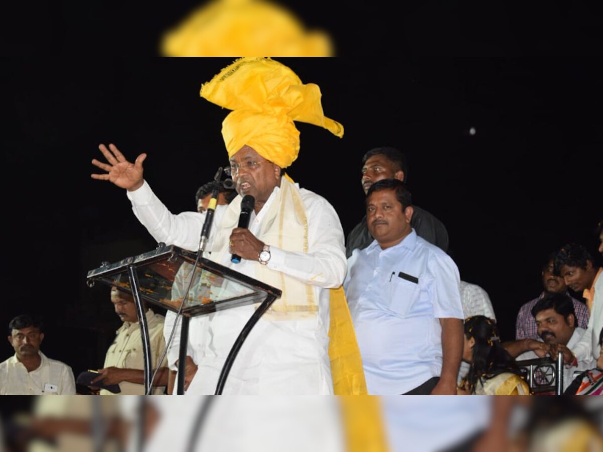 कर्नाटक के पूर्व मुख्यमंत्री और कांग्रेस नेता सिद्धरमैया. (फाइल फोटो)