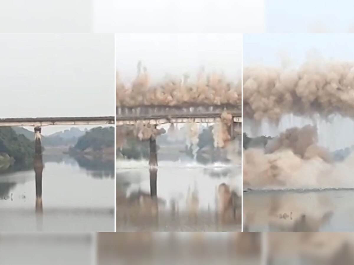 पुल को ब्लास्ट के जरिए ध्वस्त करने की एक वीडियो कैमरे में कैद हो गई. 