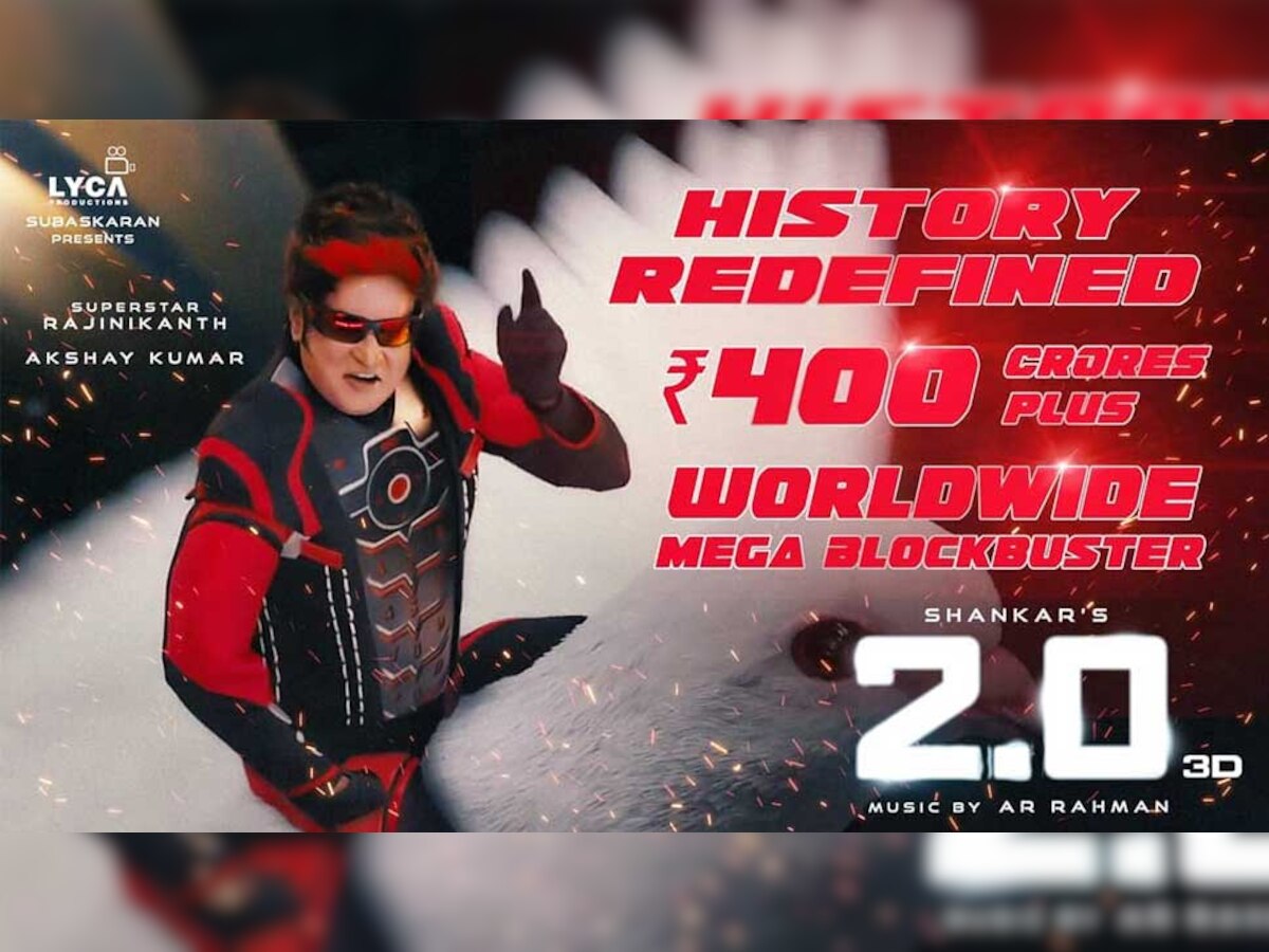 '2.0' अब तक की भारतीय इतिहास की सबसे महंगी फिल्में बताई जा रही है (फोटो साभारः इंस्टाग्राम, 2.0)