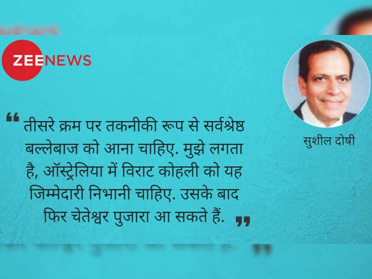 विराट कोहली पर रहेगा टीम इंडिया का दारोमदार, ‘स्टार्क एंड कंपनी’ लेगी कड़ी परीक्षा