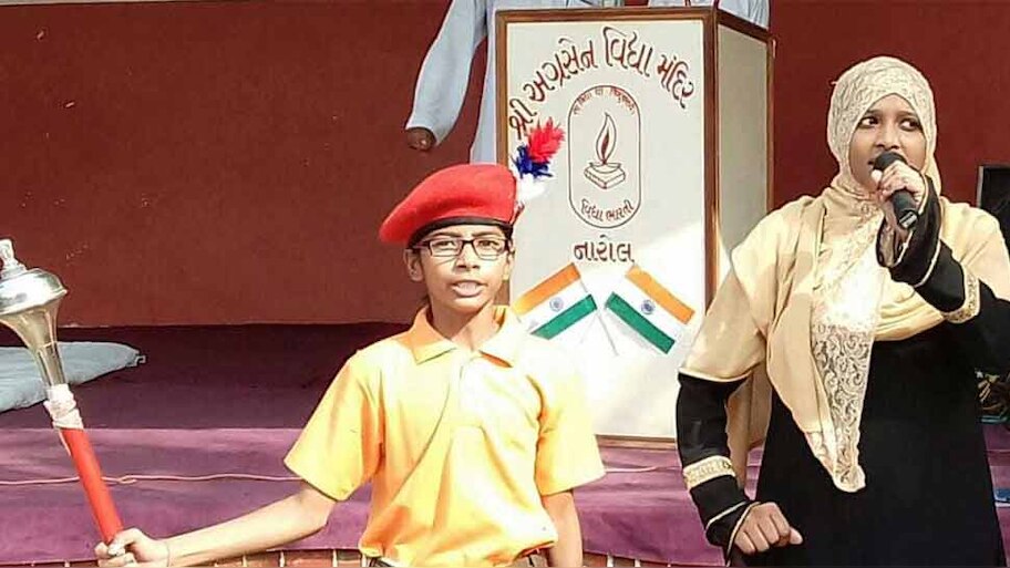 स्कूल में पहली क्लास से ही पढ़ाई जाती है संस्कृत, मुस्लिम छात्र भी करते हैं गीता का पाठ