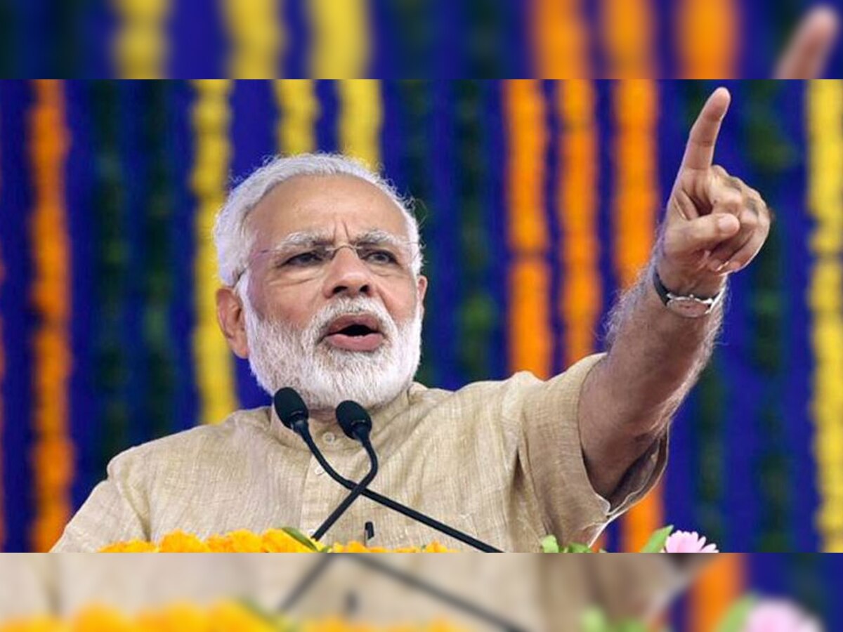 हमारे देश ने पिछले चार-साढ़े चार वर्षों में जो प्रगति की है, वह अभूतपूर्व है (प्रधानमंत्री नरेंद्र मोदी)