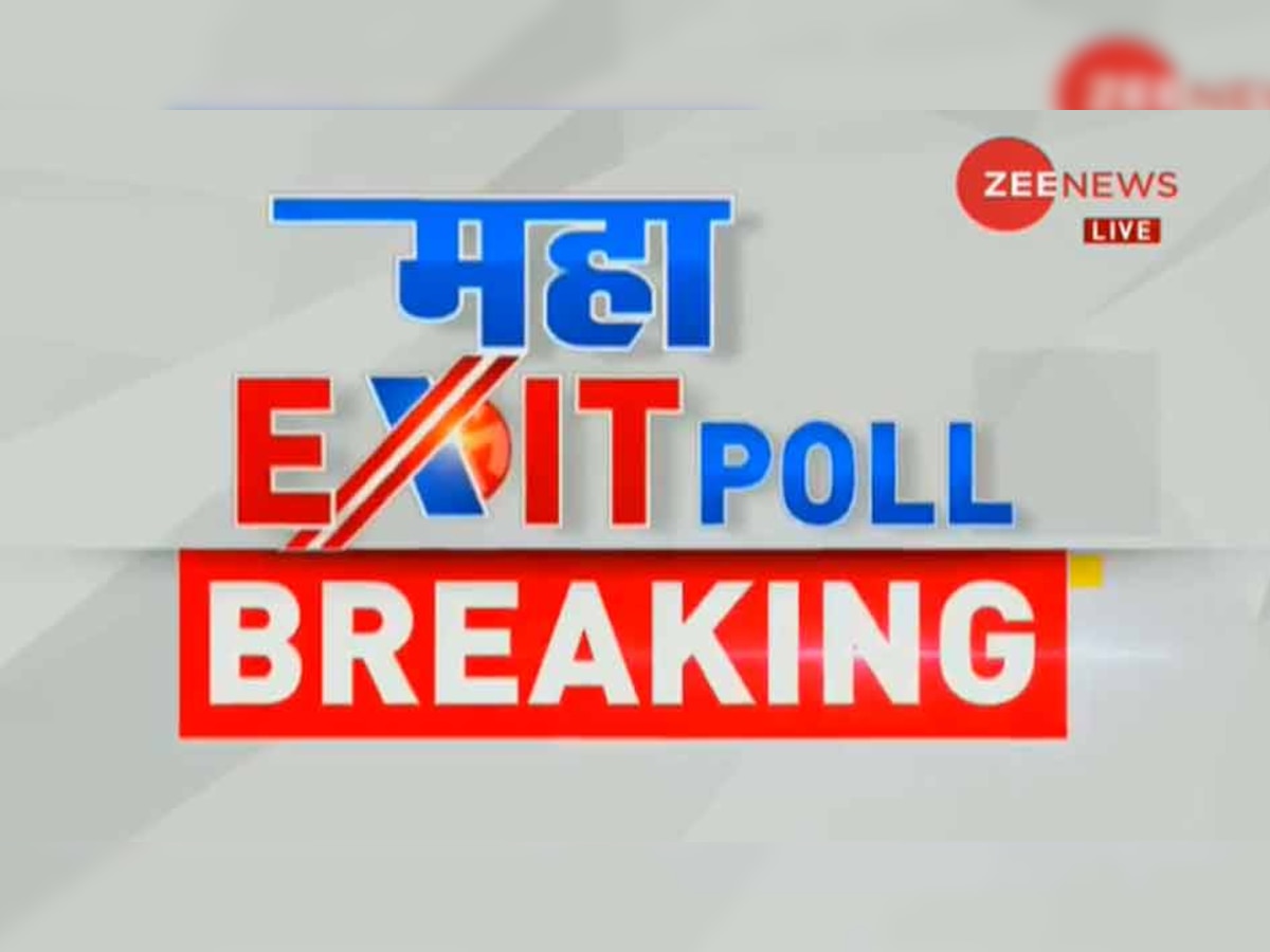 #ZeeMahaExitPoll: मझधार में MP, राजस्‍थान में कांग्रेस, छत्‍तीसगढ़ में त्रिशंकु स्थिति