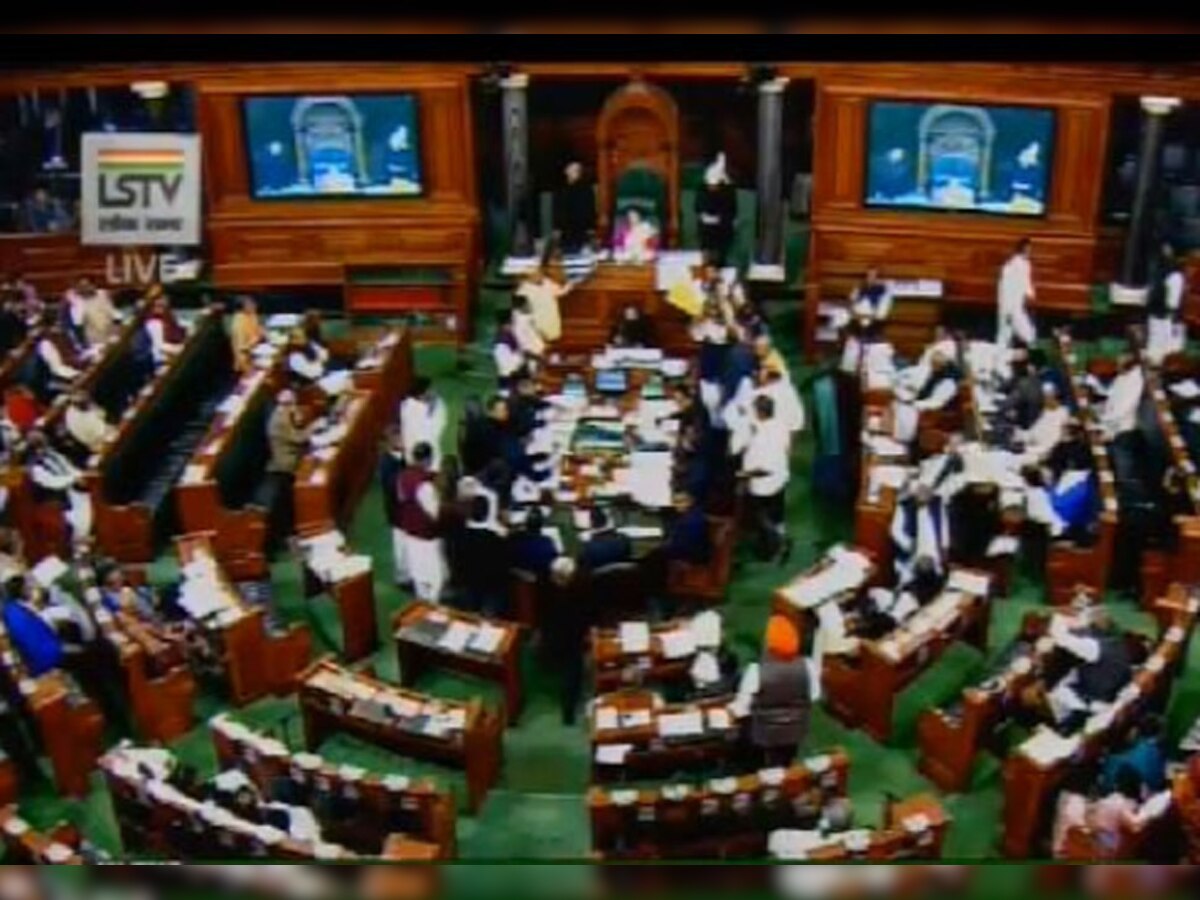 All Party Meeting Convened Before The Winter Session Of Parliament By Central Government संसद