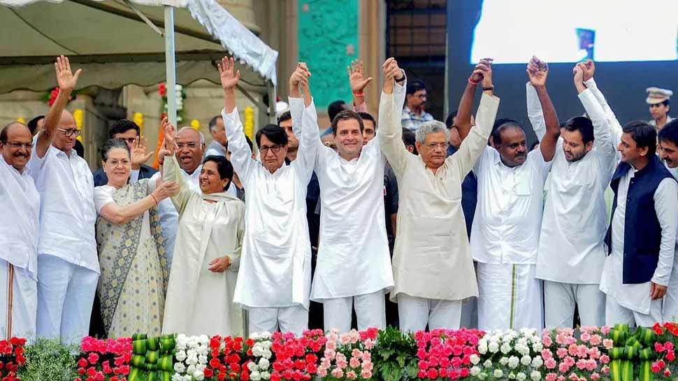 लोकसभा चुनाव 2019: BJP को रोकने के लिए आज 'महागठबंधन' की बैठक, दो बड़े चेहरे नहीं होंगे शाम‍िल