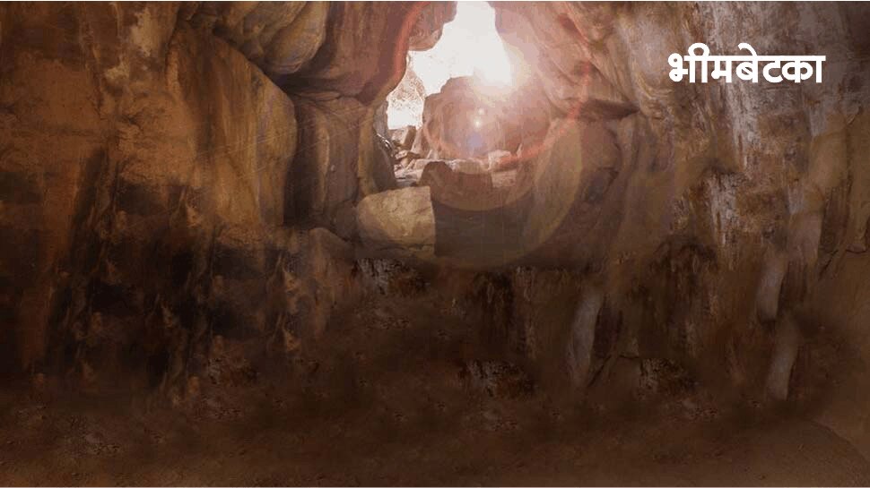 भीमबेटका की रॉक शेल्टर्स World Heritage Sites by UNESCO in MP