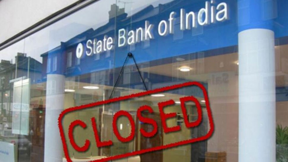 Alert! Banks may closed for 5 days due to strikes, holidays आम आदमी