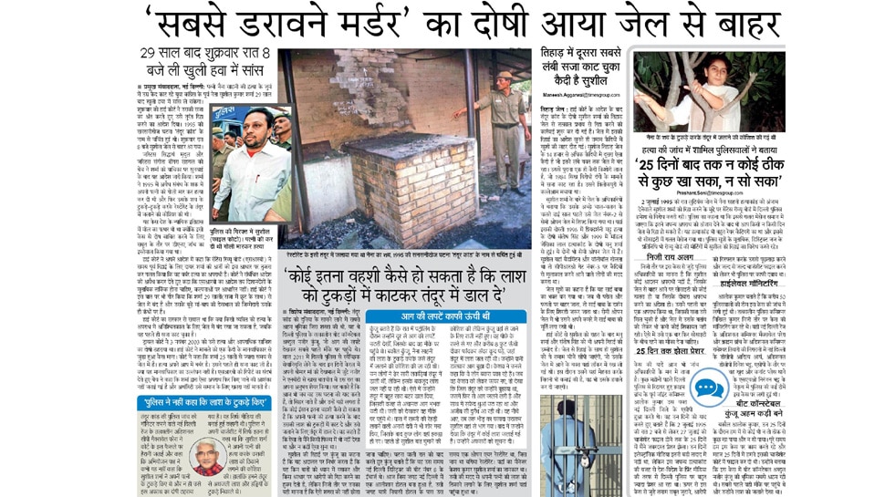 Related image