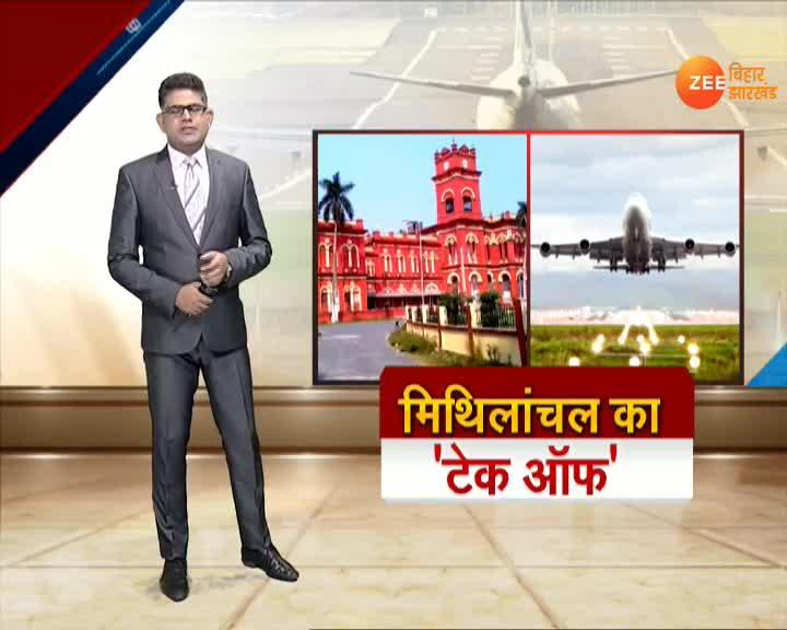 Darbhanga flights to Delhi, Mumbai and Bangalore starting from July