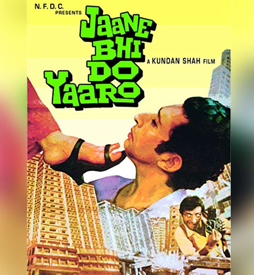 जाने भी दो यारो bast film