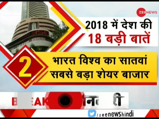 top trending news stories 2018 graphic top trending news stories 2018 graphic