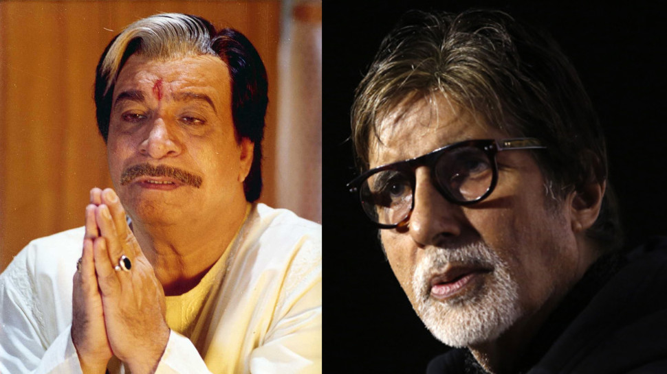 कादर खान ने ही लिखा था अमिताभ बच्चन का 'नसीब', बनाया था बॉलीवुड का 'मुकद्दर का सिकंदर' कादर खान ने ही लिखा था अमिताभ बच्चन का 'नसीब', बनाया था बॉलीवुड का 'मुकद्दर का सिकंदर'