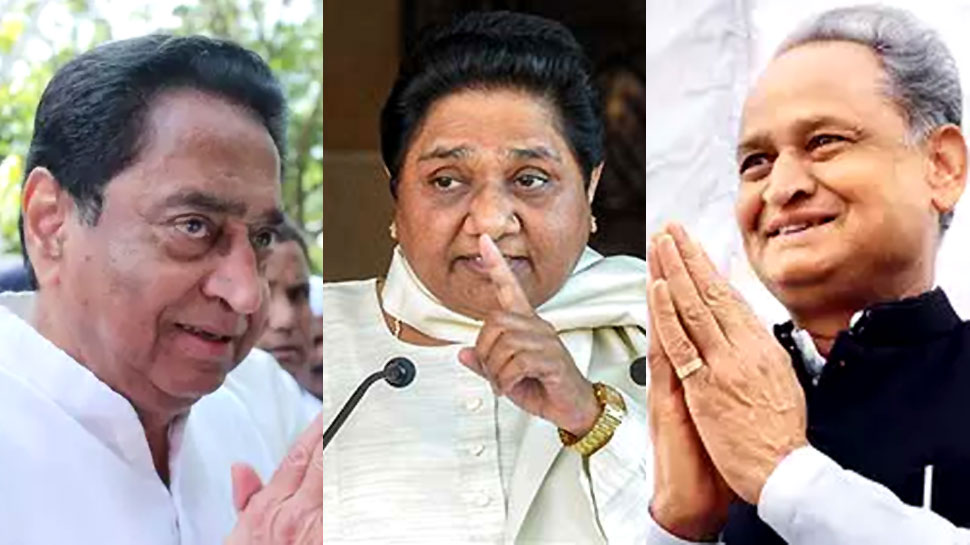 यह घोषणा बसपा प्रमुख मायावती द्वारा नई कांग्रेस सरकार को जारी की गई चेतावनी के एक दिन बाद की गई है. यह घोषणा बसपा प्रमुख मायावती द्वारा नई कांग्रेस सरकार को जारी की गई चेतावनी के एक दिन बाद की गई है.