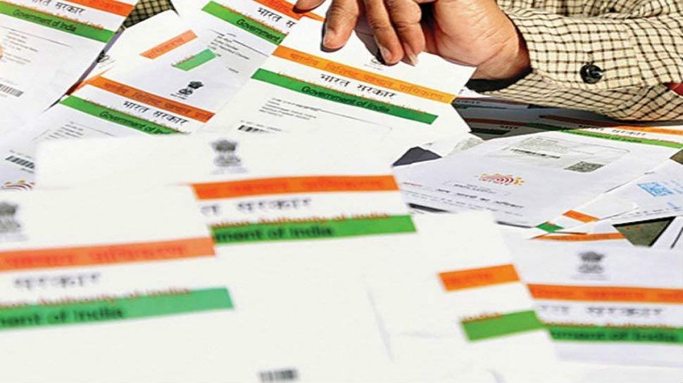 आधार कानून के उल्लंघन पर इकाइयों को देना पड़ेगा एक करोड़ रुपये तक का जुर्माना !