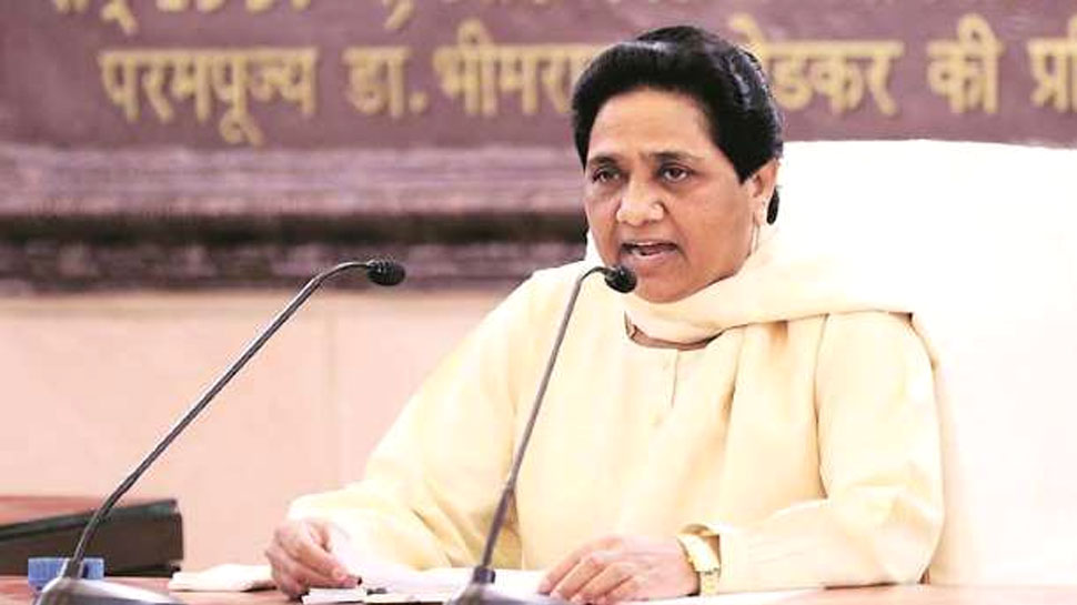 बीएसपी चीफ मायावती (फाइल फोटो) बीएसपी चीफ मायावती (फाइल फोटो)