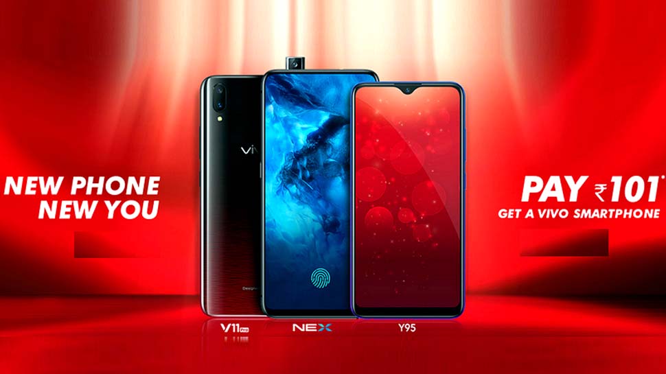 सिर्फ 101 रुपए में खरीदें Vivo स्मार्टफोन, नए साल का सबसे जबर्दस्त ऑफर