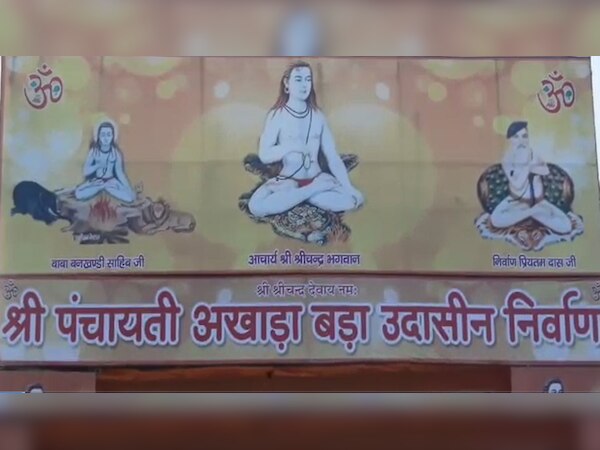 प्रयागराज: अंतिम चरणों में कुंभ की तैयारियां, आधुनिक अखाड़ा बना आकर्षण का केंद्र