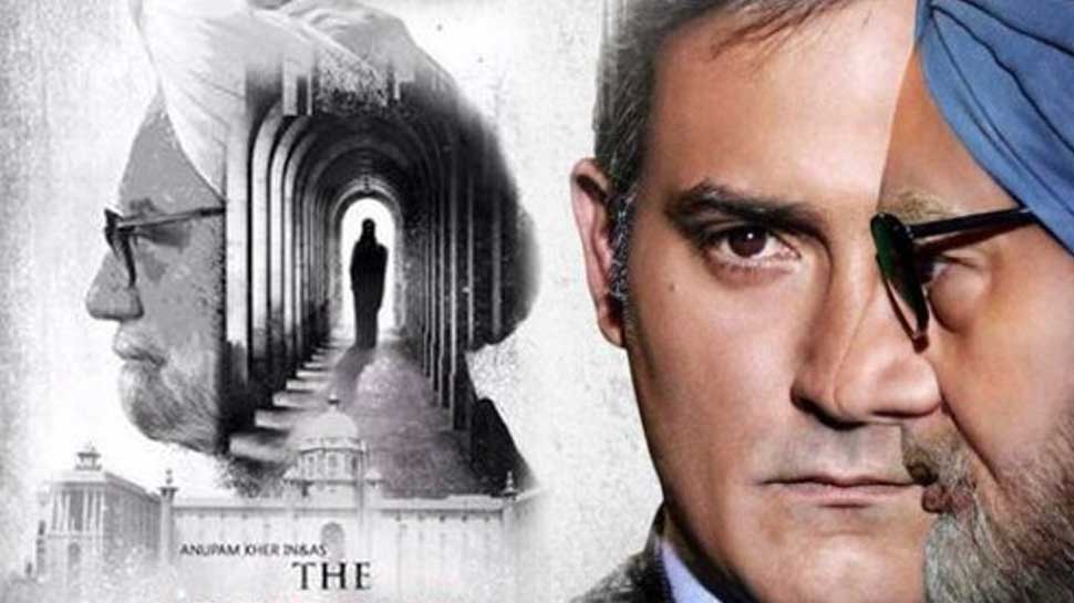 'द एक्सीडेंटल प्राइम मिनिस्टर': विवादों के बीच रिलीज हुआ नया पोस्टर, देखिए अनुपम खेर का ये लुक