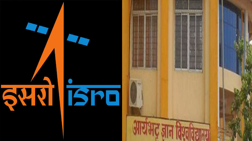 बिहार के आर्यभट्ट ज्ञान यूनिवर्सिटी में इसरो स्थापित करेगी सेंटर ऑफ एक्सलेंस