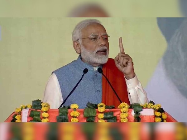 गुरदासपुर में हुई पीएम मोदी की रैली. फोटो BJP