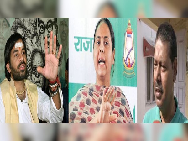 पाटलिपुत्र लोकसभा सीट पर आरजेडी में दो लोगों की दावेदारी. (फाइल फोटो)