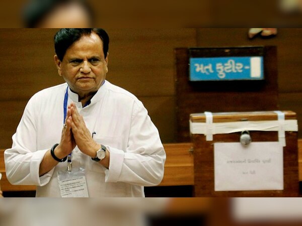 कांग्रेस नेता अहमद पटेल (फाइल फोटो)