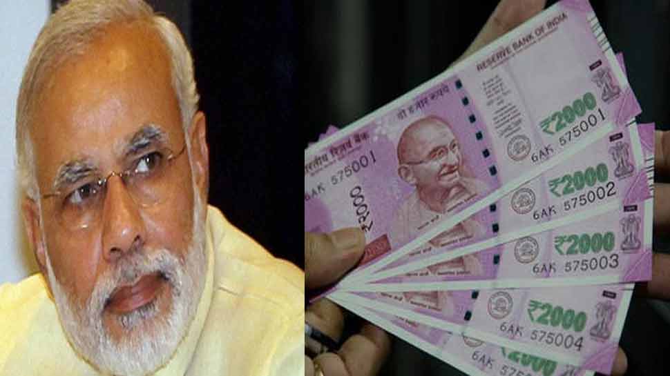 क्या बंद होने वाला है 2000 रुपये का भी नोट? सरकार और RBI ने लिया यह बड़ा फैसला क्या बंद होने वाला है 2000 रुपये का भी नोट? सरकार और RBI ने लिया यह बड़ा फैसला