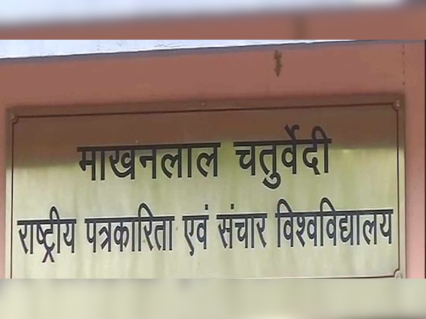 फाइल फोटो 