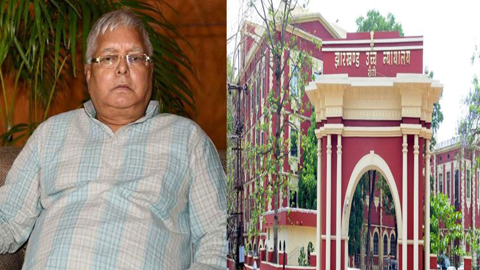 कोर्ट ने लालू यादव की जमानत याचिका पर फैसला सुरक्षित रखा है. (फाइल फोटो) कोर्ट ने लालू यादव की जमानत याचिका पर फैसला सुरक्षित रखा है. (फाइल फोटो)