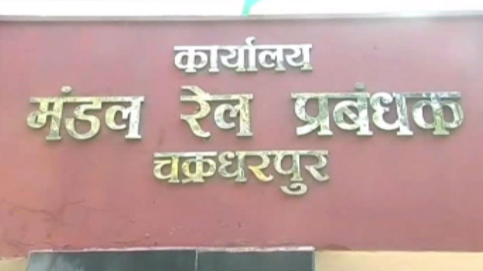 चक्रधरपुर रेल मंडल से डीएमयू ट्रेन का उद्घाटन किया जाएगा. चक्रधरपुर रेल मंडल से डीएमयू ट्रेन का उद्घाटन किया जाएगा.