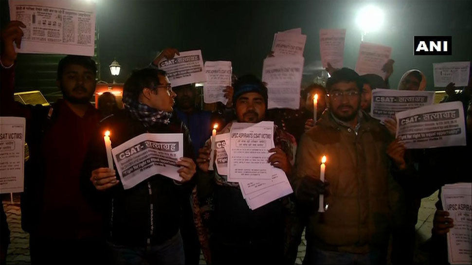 UPSC उम्मीदवारों ने किया अमित शाह के घर के बाहर प्रदर्शन, एक और मौका देने की मांग UPSC उम्मीदवारों ने किया अमित शाह के घर के बाहर प्रदर्शन, एक और मौका देने की मांग