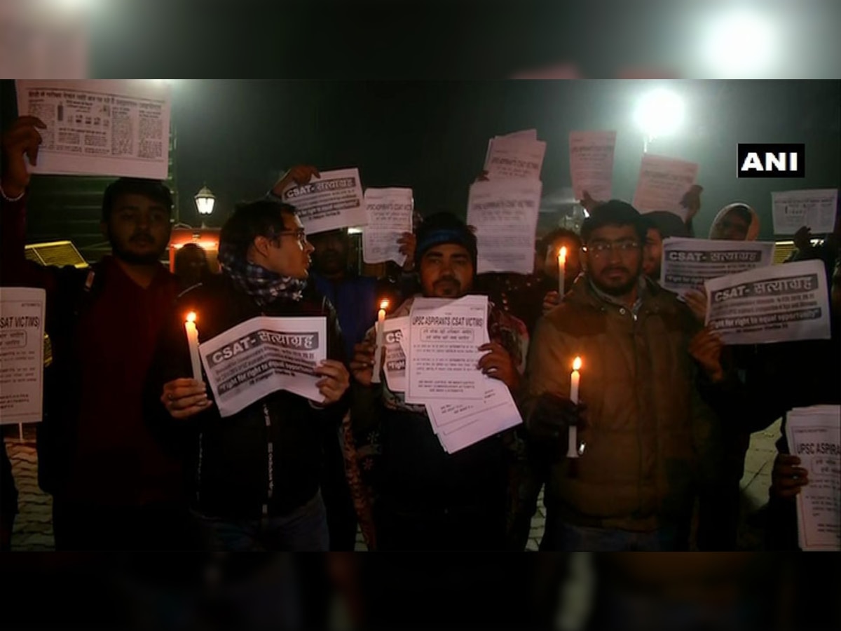 UPSC उम्मीदवारों ने किया अमित शाह के घर के बाहर प्रदर्शन, एक और मौका देने की मांग