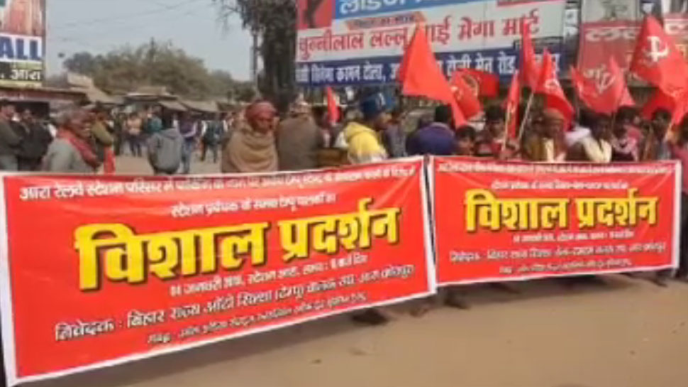 आरा रेलवे स्टेशन के बाहर रिक्शा चालकों ने किया प्रदर्शन. आरा रेलवे स्टेशन के बाहर रिक्शा चालकों ने किया प्रदर्शन.