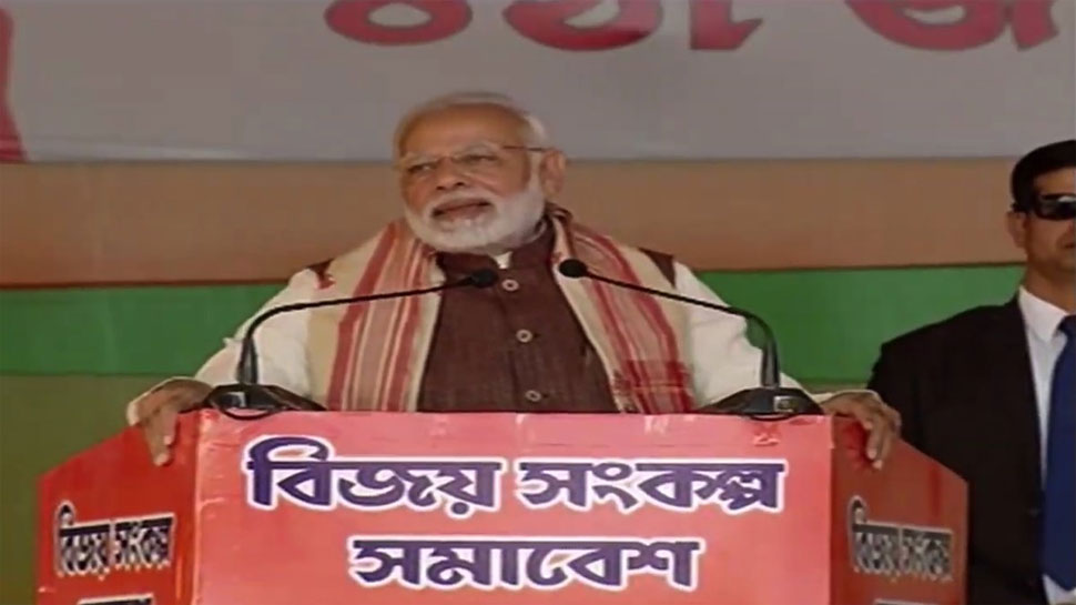 पीएम नरेंद्र मोदी (फोटो साभार @BJP4India) पीएम नरेंद्र मोदी (फोटो साभार @BJP4India)