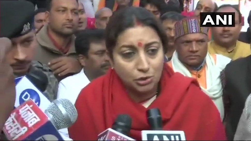 केंद्रीय मंत्री स्मृति ईरानी (फोटो साभार - ANI) केंद्रीय मंत्री स्मृति ईरानी (फोटो साभार - ANI)