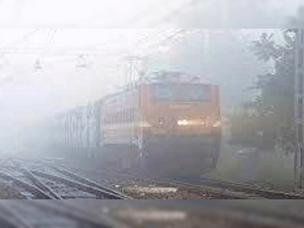 दिल्ली में कोहरे के कारण लेट हुई 13 ट्रेनें, 339 ट्रेनें रद्द