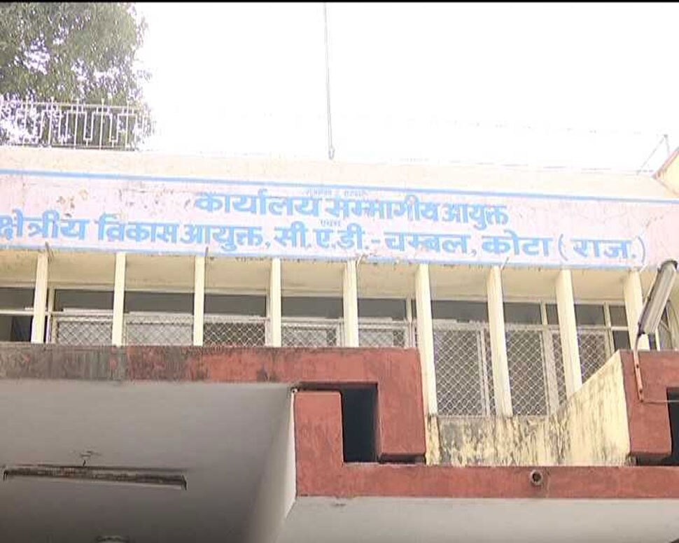 परियोजना के पैसों से गाड़ी खरीदने का आरोप Kota, Chambal River