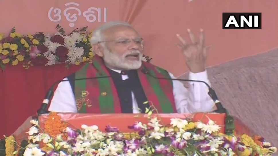 ओडिशा में बोले PM मोदी, 'कांग्रेस ने सरकार चलाई या बिचौलिए मिशेल मामा का दरबार'