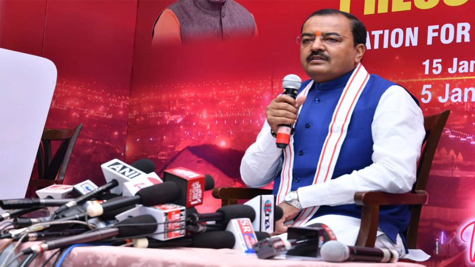 कुंभ में आने वाले श्रद्धालुओं का बीमा करने पर विचार कर रही है यूपी सरकार: केशव प्रसाद मौर्य कुंभ में आने वाले श्रद्धालुओं का बीमा करने पर विचार कर रही है यूपी सरकार: केशव प्रसाद मौर्य