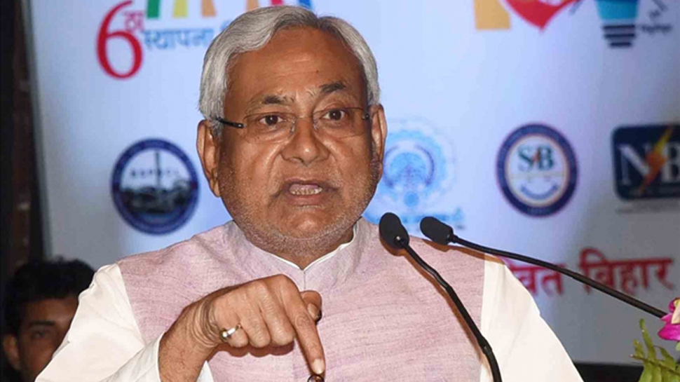 बिहार : जेडीयू ने नीतीश कुमार को बताया PM मटेरियल, BJP बोली- कोई गुंजाइश ही नहीं बिहार : जेडीयू ने नीतीश कुमार को बताया PM मटेरियल, BJP बोली- कोई गुंजाइश ही नहीं