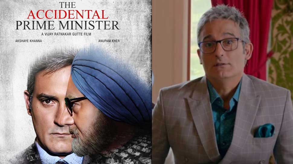 'द एक्सिडेंटल प्राइम मिनिस्टर': ट्रेलर बैन करने की मांग पर भड़के अक्षय खन्ना, कह दी ऐसी बात...
