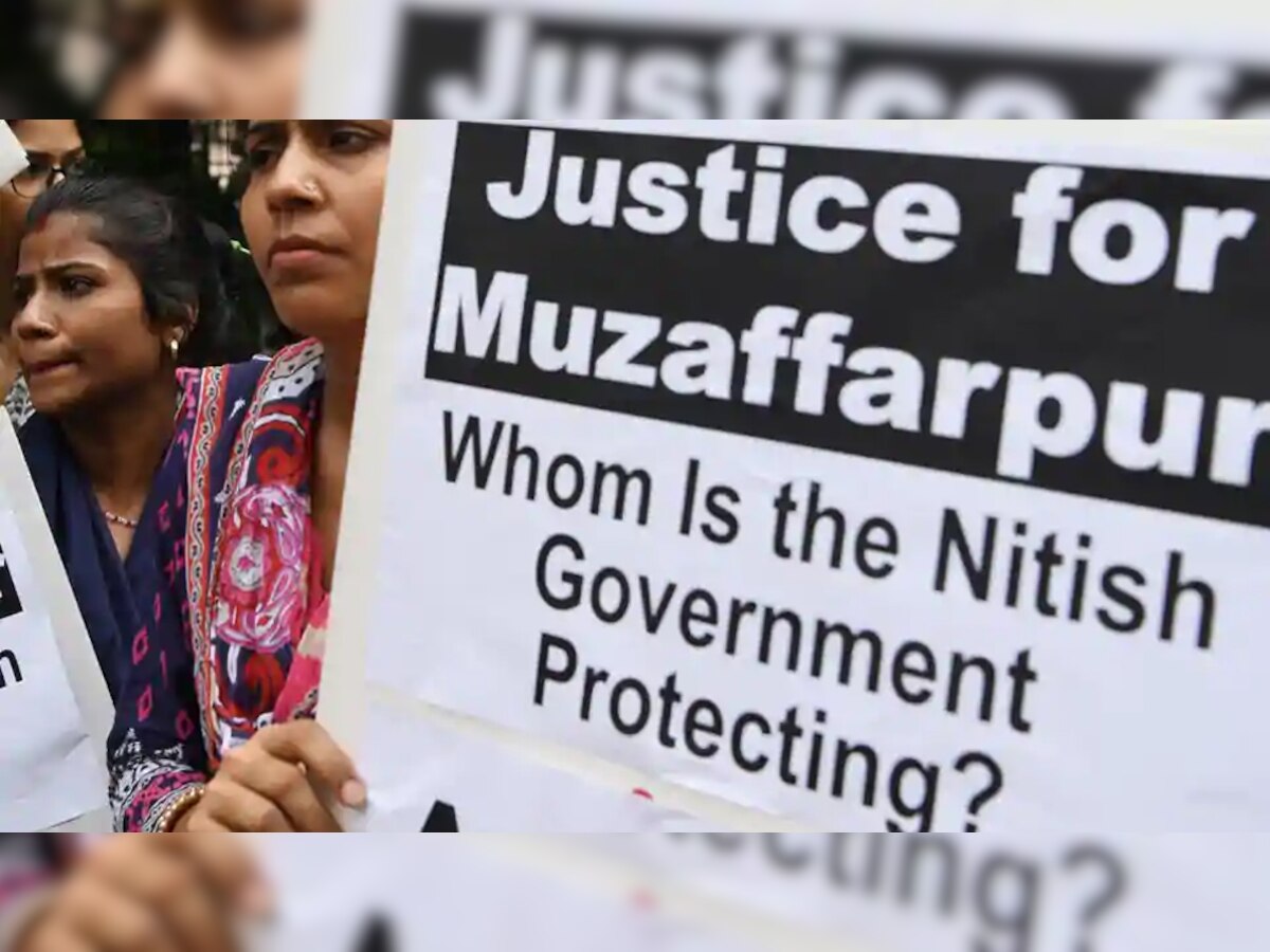 मुजफ्फरपुर बालिका गृह कांड में एक और चार्जशीट दाखिल, लगे हैं कई गंभीर आरोप