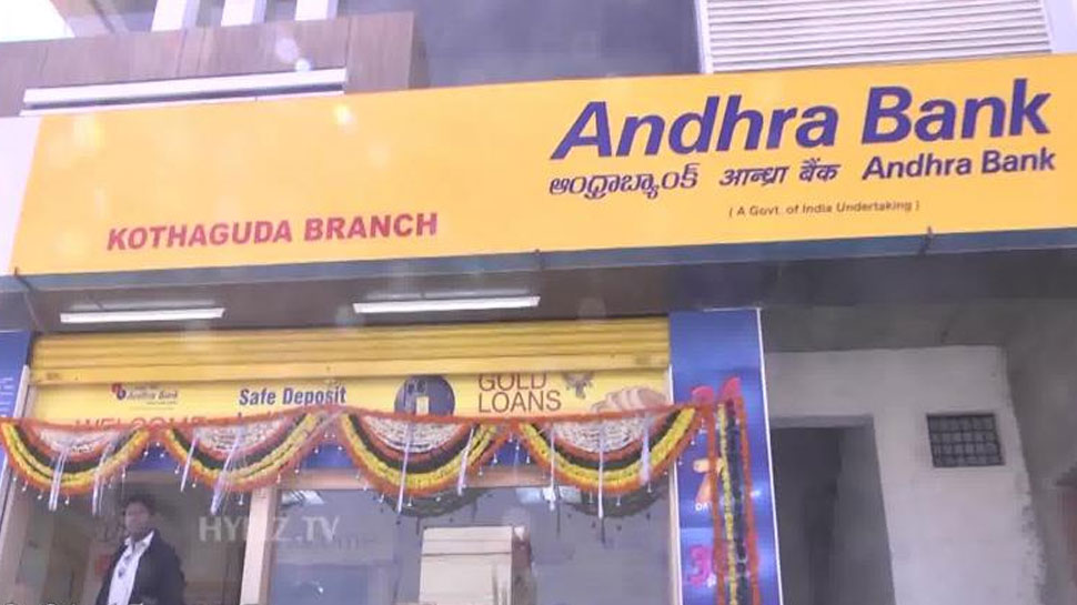 Jobs: आंध्रा बैंक को 1600 बिजनेस रिप्रेजेंटेटिव की जरूरत, ये होंगे काम