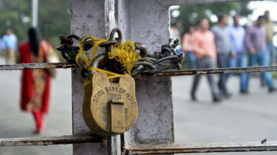 प्राइवेट बैंक के कर्मचारी हड़ताल में शामिल नहीं होंगे. (प्रतीकात्मक फोटो) प्राइवेट बैंक के कर्मचारी हड़ताल में शामिल नहीं होंगे. (प्रतीकात्मक फोटो)