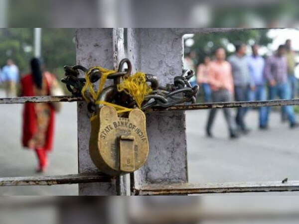 प्राइवेट बैंक के कर्मचारी हड़ताल में शामिल नहीं होंगे. (प्रतीकात्मक फोटो)