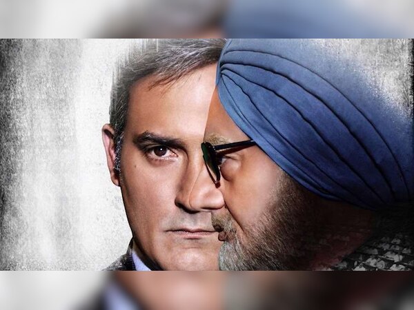 11 जनवरी को सिनेमाघरों में रिलीज होने वाली है फिल्म (फिल्म पोस्टर)