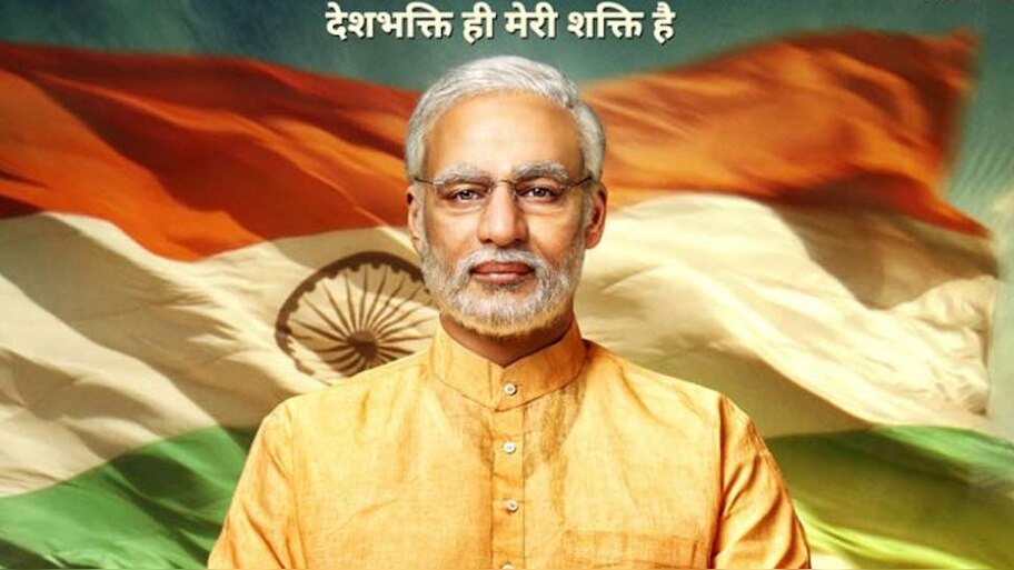 First Look: प्रधानमंत्री नरेंद्र मोदी की बायोपिक का पोस्टर 23 भाषाओं में हुआ लॉन्च 
