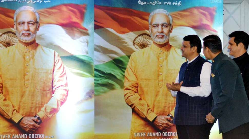 फिल्म की आधिकारिक घोषणा हुई PM Narendra Modi Biopic