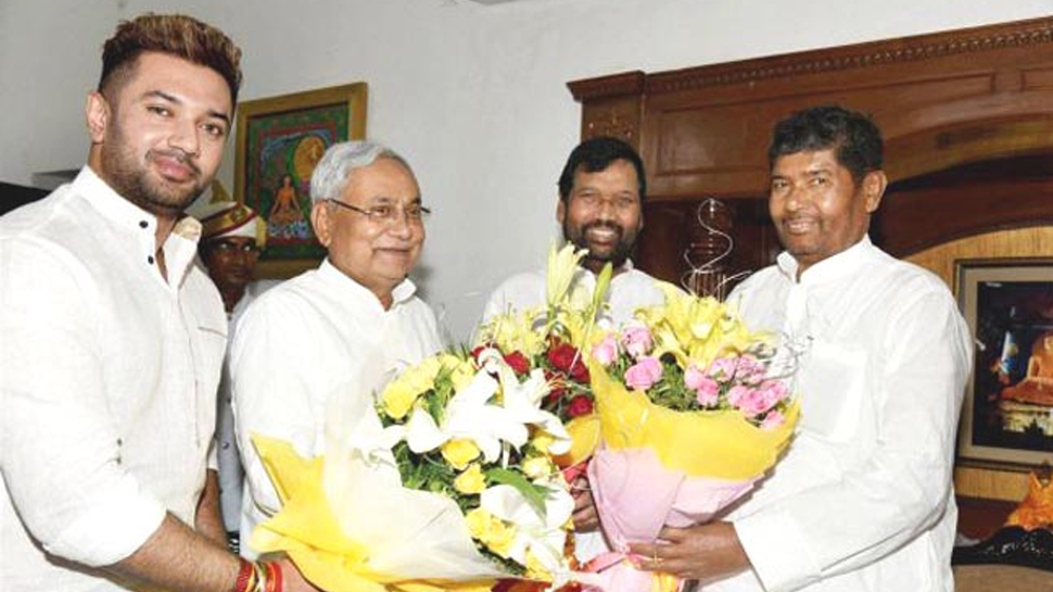 Forward Reservation: लोकसभा में पेश हुआ संविधान संसोधन बिल, LJP ने की समर्थन की अपील